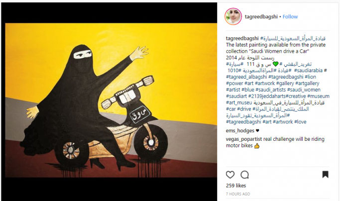 Celebrating Saudi Women Driving Celebrating Saudi Women Driving